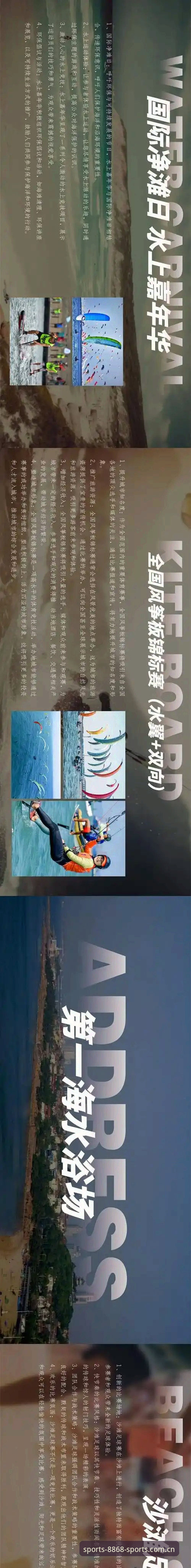 体育官方网站2026最新版本 8868体育平台2026版本使用指南:从官网入口到全新功能详解