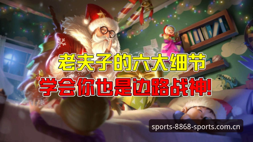 体育下载功能详解 揭秘8868体育平台下载功能背后的真相:你不知道的六大关键细节