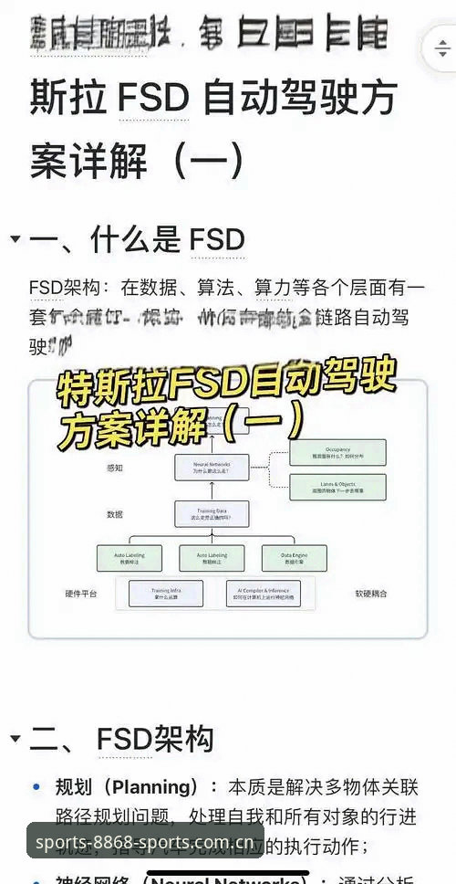 体育登录2026最新版本 8868体育平台2026新版深度评测:从入口到体验的全链路解析
