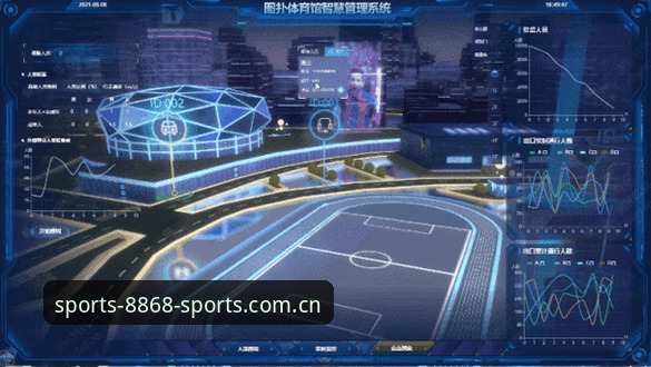 体育实时数据 体育实时数据实用指南:8868体育平台助你把握每一秒动态