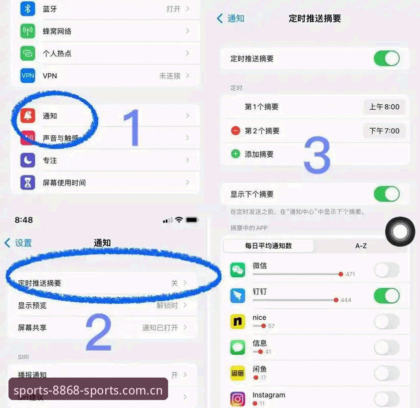 体育手机端功能详解 深度揭秘:8868体育手机端功能详解,这些隐藏设计你未必知道